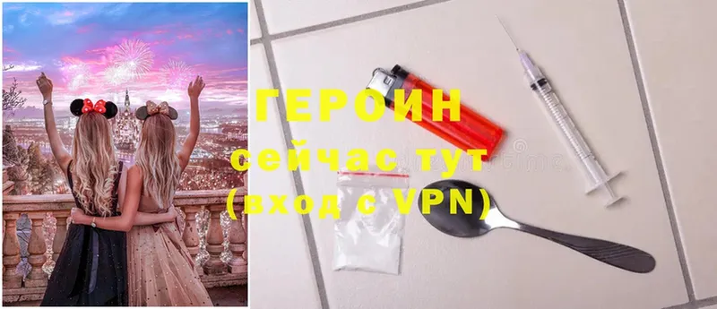 магазин    Гурьевск  ГЕРОИН Heroin 