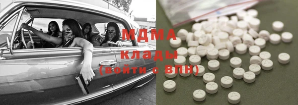 mdma Аркадак