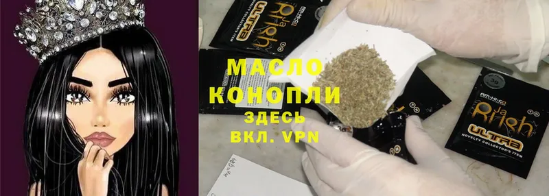 маркетплейс официальный сайт  Гурьевск  ТГК THC oil  купить наркотик 